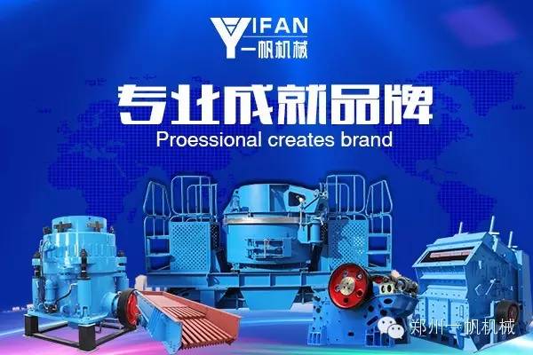 专业成就品牌