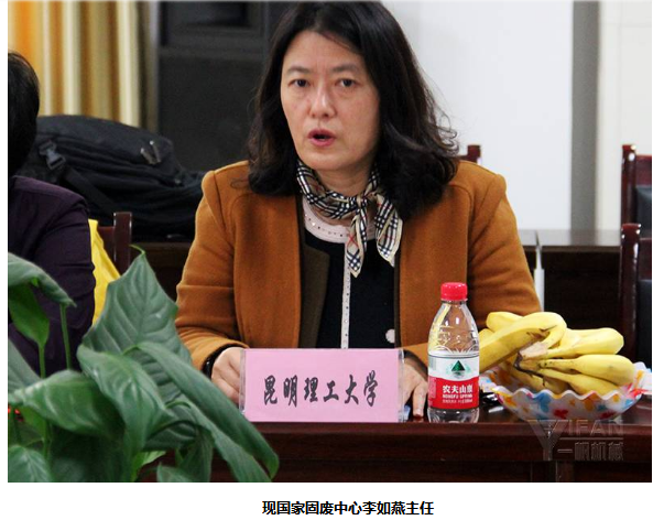 昆明理工大学发言