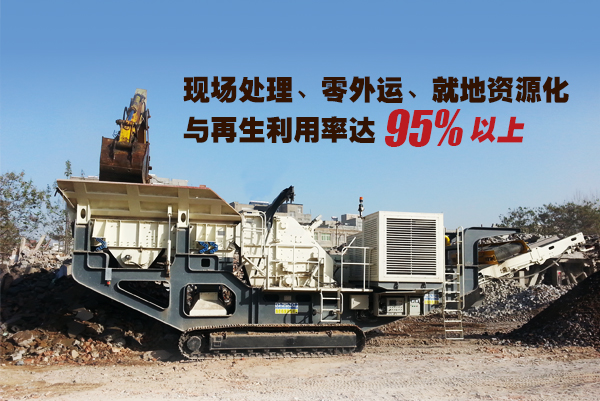 固体废弃物处理 固体废弃物处理