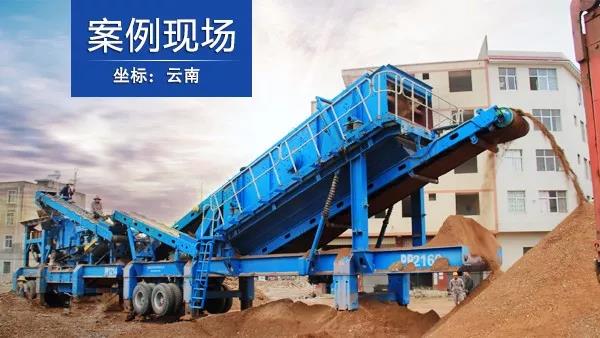 云南建筑垃圾处理现场