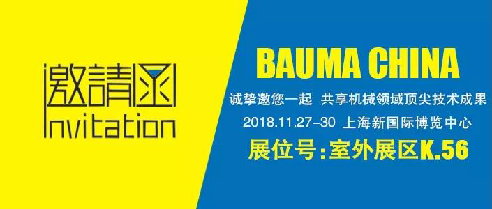 郑州一帆宝马展邀请函