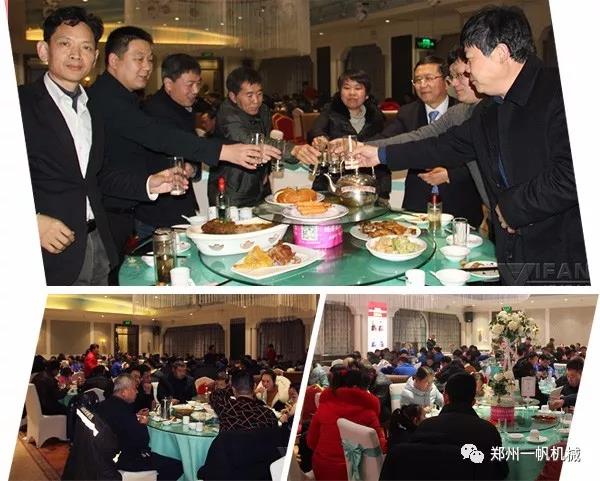 晚会精彩瞬间