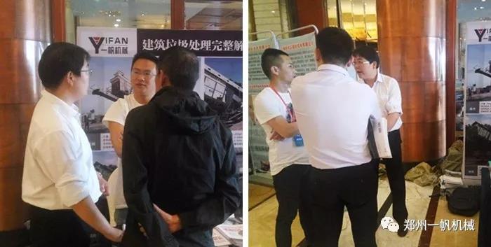 客户咨询现场